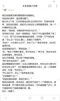 开运app官方网站入口下载